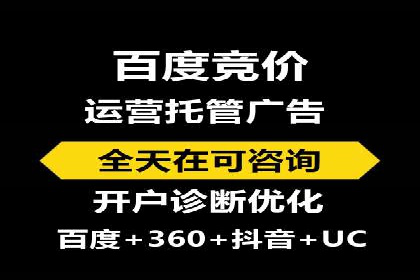 科技公司如何利用SEM服务提升产品曝光度